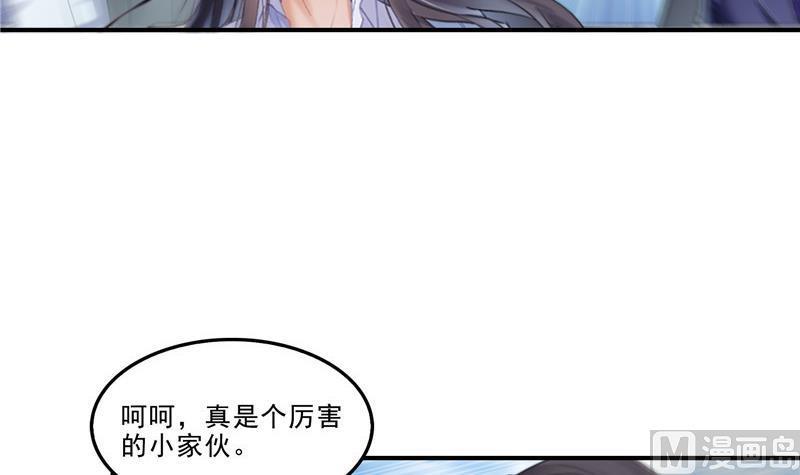 修真聊天群韩漫全集-第129话 速度与激情2无删减无遮挡章节图片 