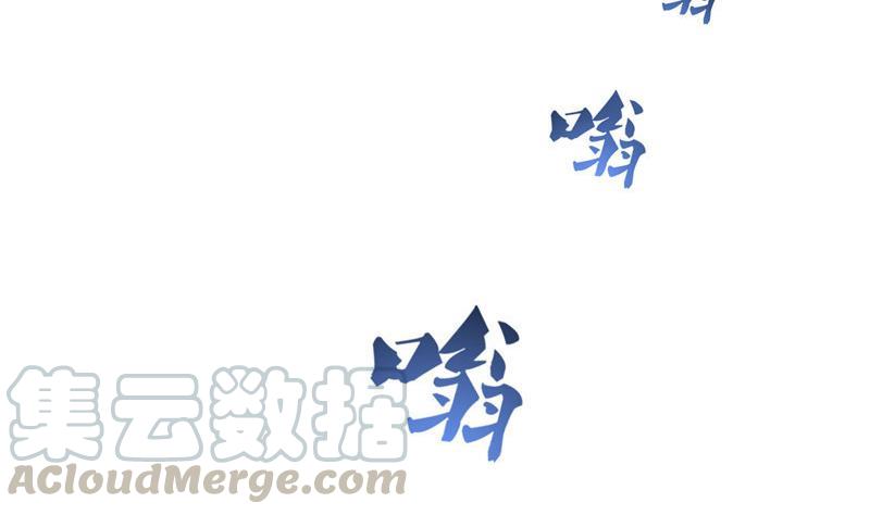 修真聊天群韩漫全集-第129话 速度与激情2无删减无遮挡章节图片 