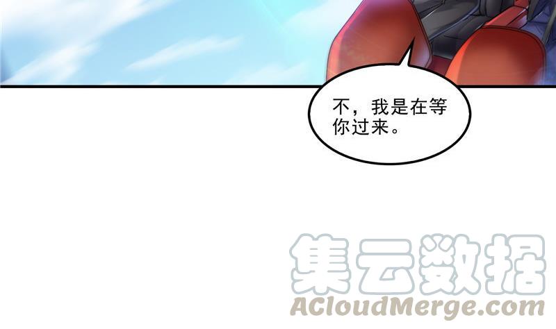 修真聊天群韩漫全集-第129话 速度与激情2无删减无遮挡章节图片 