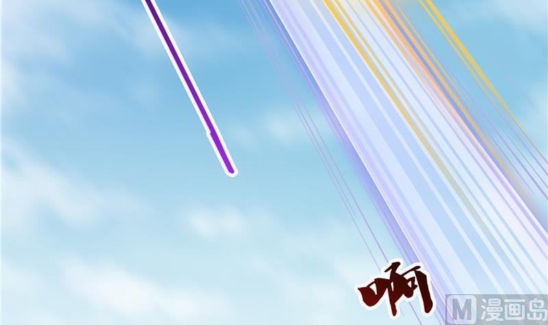 修真聊天群韩漫全集-第130话 教你个龟息术要学不无删减无遮挡章节图片 