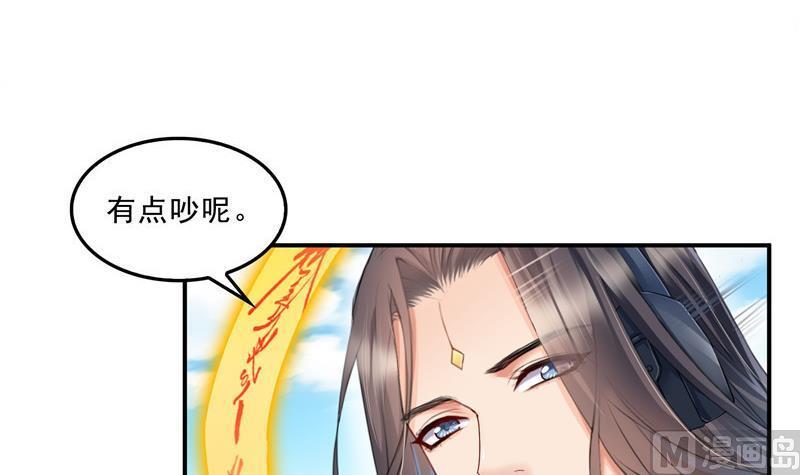 修真聊天群韩漫全集-第130话 教你个龟息术要学不无删减无遮挡章节图片 