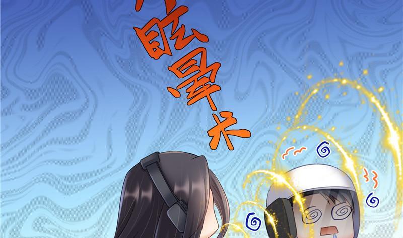 修真聊天群韩漫全集-第130话 教你个龟息术要学不无删减无遮挡章节图片 