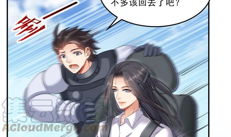 修真聊天群韩漫全集-第130话 教你个龟息术要学不无删减无遮挡章节图片 