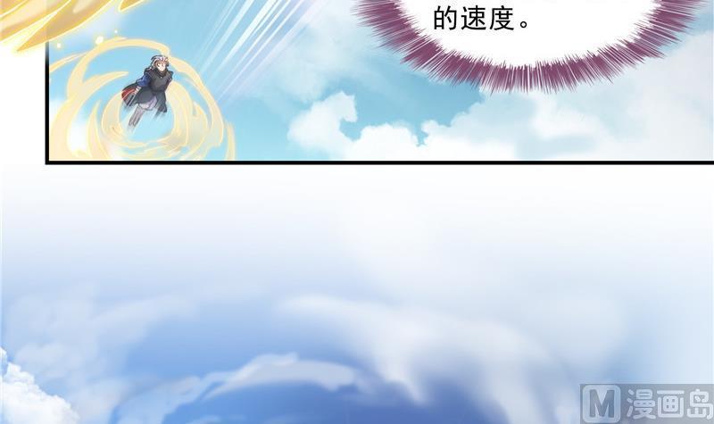 修真聊天群韩漫全集-第130话 教你个龟息术要学不无删减无遮挡章节图片 