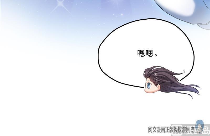 修真聊天群韩漫全集-第130话 教你个龟息术要学不无删减无遮挡章节图片 