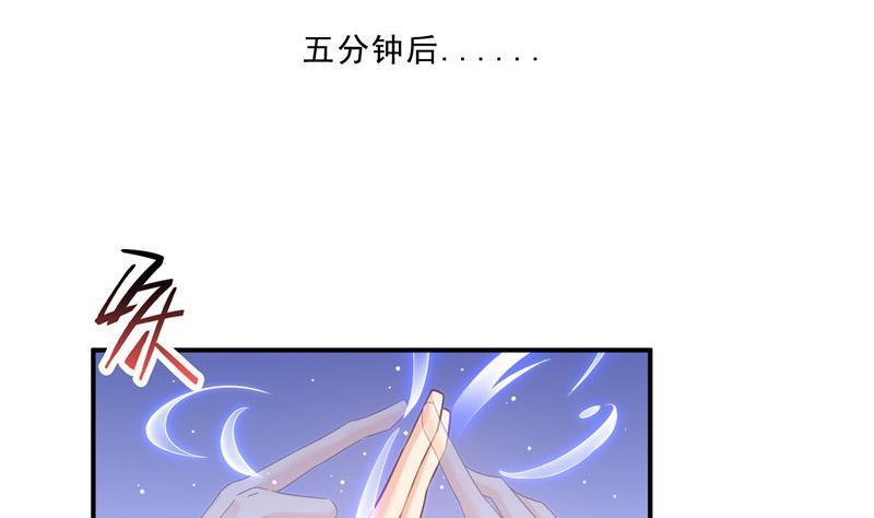 修真聊天群韩漫全集-第130话 教你个龟息术要学不无删减无遮挡章节图片 