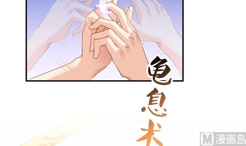 修真聊天群韩漫全集-第130话 教你个龟息术要学不无删减无遮挡章节图片 
