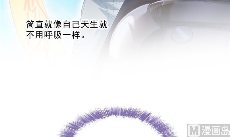 修真聊天群韩漫全集-第130话 教你个龟息术要学不无删减无遮挡章节图片 
