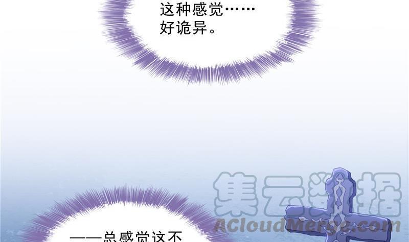 修真聊天群韩漫全集-第130话 教你个龟息术要学不无删减无遮挡章节图片 