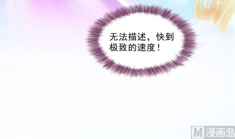 修真聊天群韩漫全集-第130话 教你个龟息术要学不无删减无遮挡章节图片 