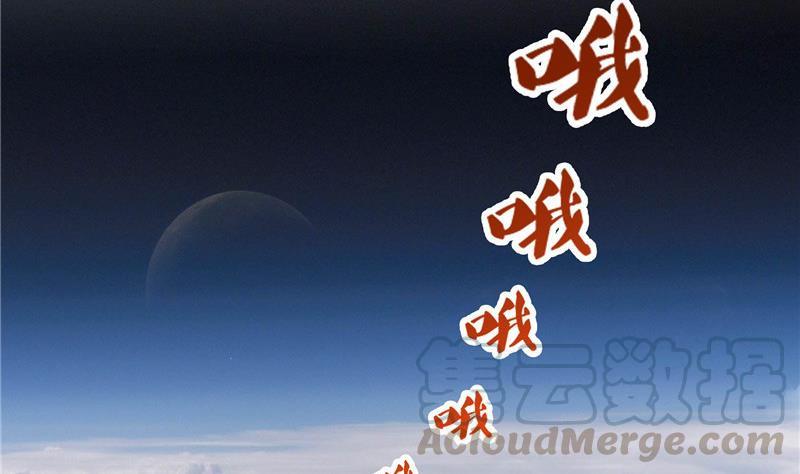 修真聊天群韩漫全集-第130话 教你个龟息术要学不无删减无遮挡章节图片 
