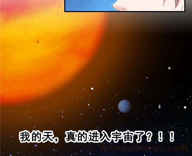 修真聊天群韩漫全集-第130话 教你个龟息术要学不无删减无遮挡章节图片 