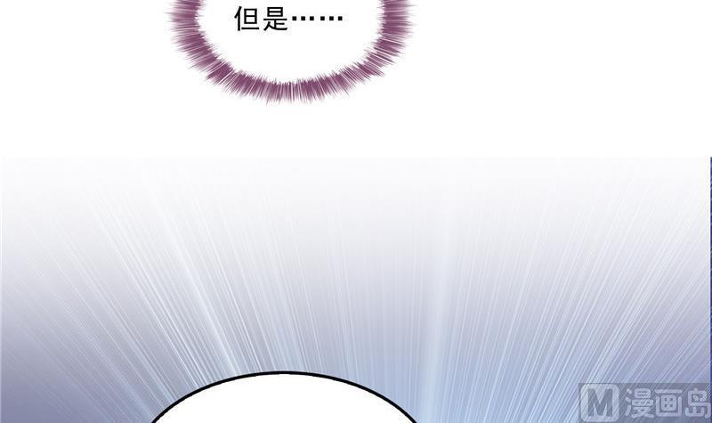修真聊天群韩漫全集-第130话 教你个龟息术要学不无删减无遮挡章节图片 