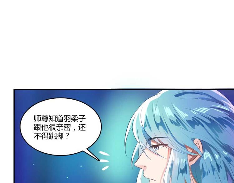 修真聊天群韩漫全集-第14话 宋书航，有你的大快递无删减无遮挡章节图片 
