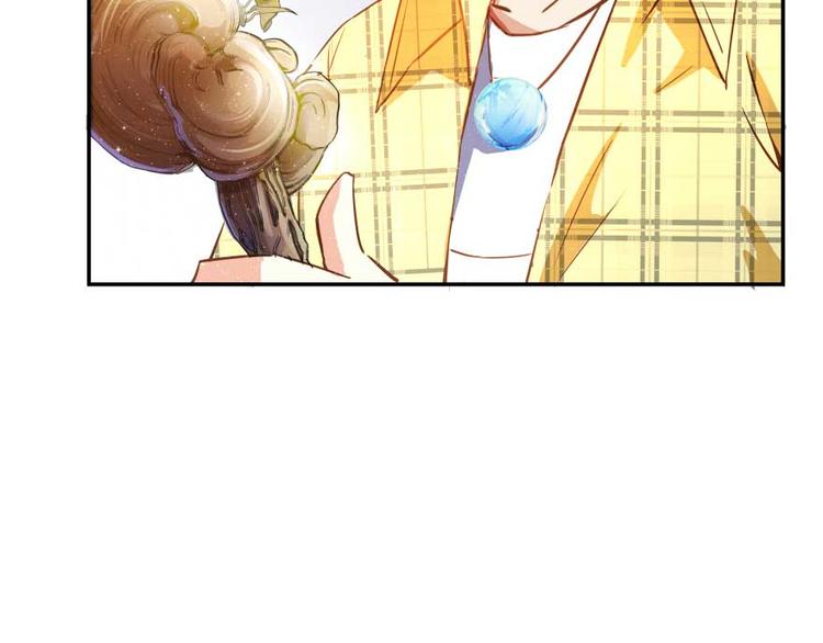 修真聊天群韩漫全集-第14话 宋书航，有你的大快递无删减无遮挡章节图片 