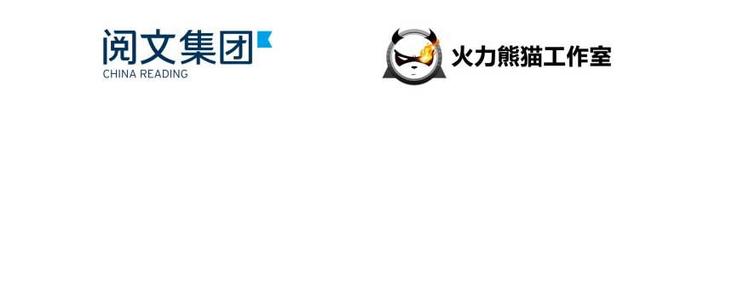 修真聊天群韩漫全集-第14话 宋书航，有你的大快递无删减无遮挡章节图片 