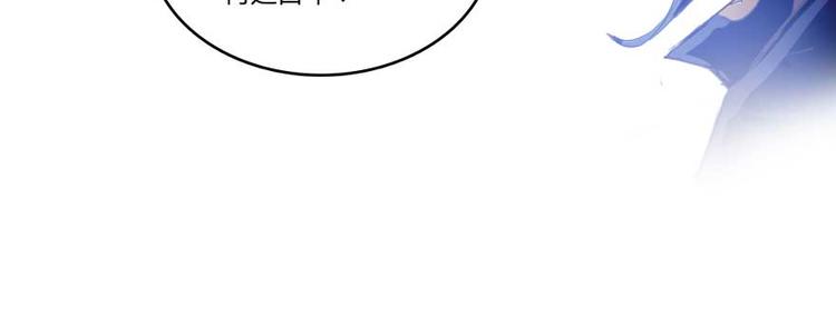 修真聊天群韩漫全集-第14话 宋书航，有你的大快递无删减无遮挡章节图片 