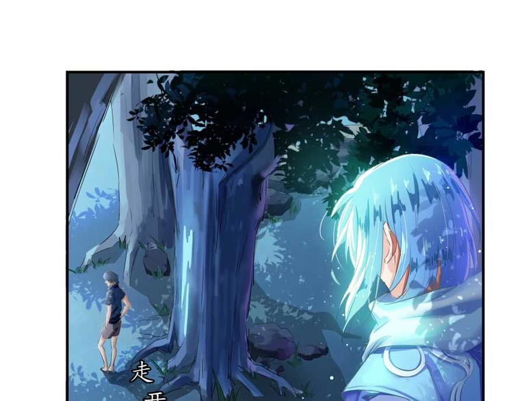 修真聊天群韩漫全集-第14话 宋书航，有你的大快递无删减无遮挡章节图片 