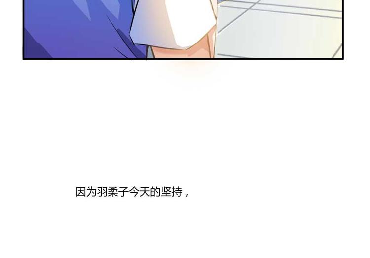 修真聊天群韩漫全集-第14话 宋书航，有你的大快递无删减无遮挡章节图片 