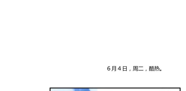 修真聊天群韩漫全集-第14话 宋书航，有你的大快递无删减无遮挡章节图片 