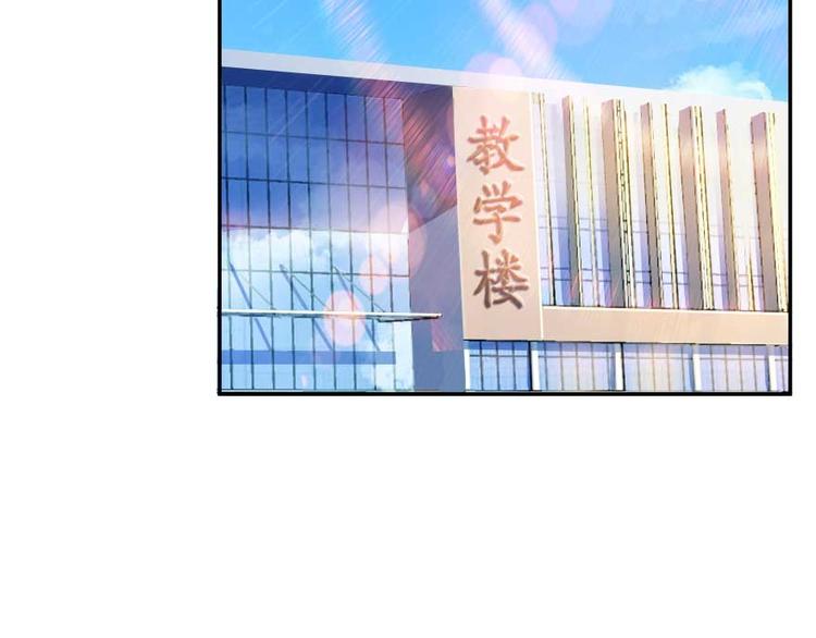 修真聊天群韩漫全集-第14话 宋书航，有你的大快递无删减无遮挡章节图片 
