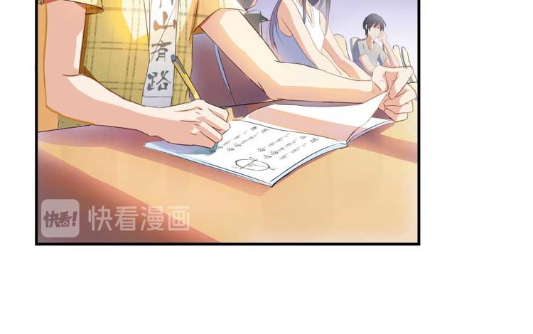 修真聊天群韩漫全集-第14话 宋书航，有你的大快递无删减无遮挡章节图片 