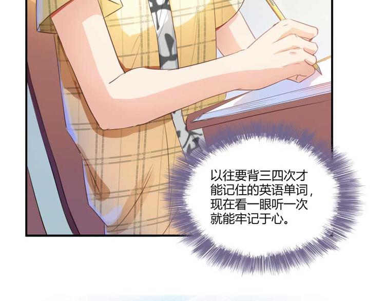 修真聊天群韩漫全集-第14话 宋书航，有你的大快递无删减无遮挡章节图片 