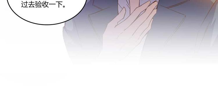 修真聊天群韩漫全集-第14话 宋书航，有你的大快递无删减无遮挡章节图片 