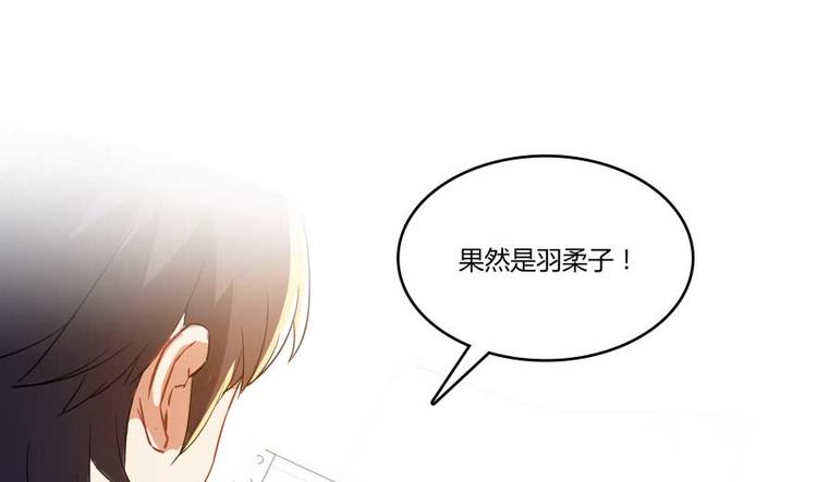 修真聊天群韩漫全集-第14话 宋书航，有你的大快递无删减无遮挡章节图片 