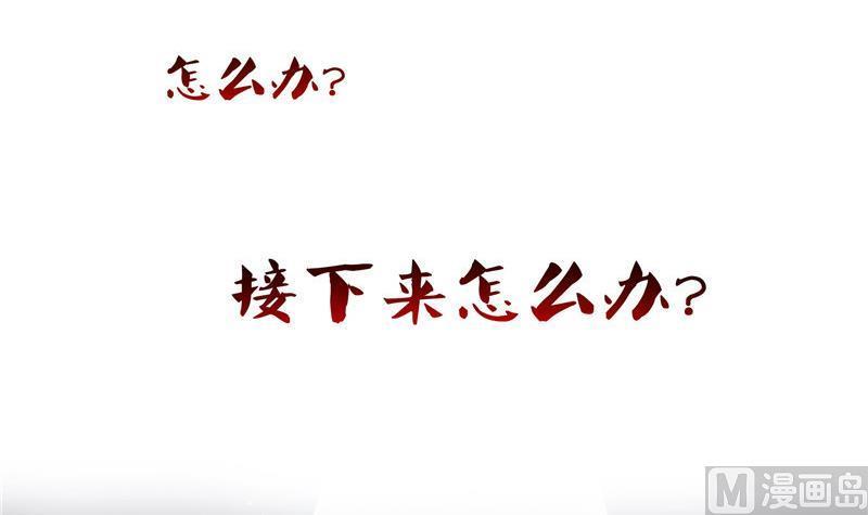 修真聊天群韩漫全集-第131话 这个大窟窿我来修！无删减无遮挡章节图片 