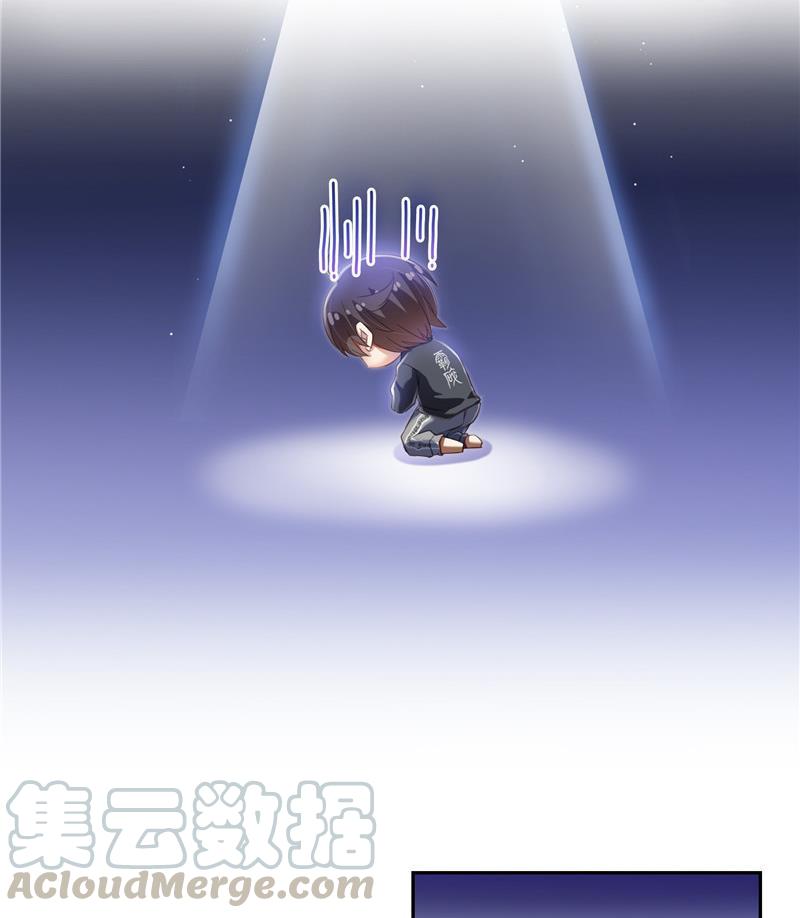 修真聊天群韩漫全集-第131话 这个大窟窿我来修！无删减无遮挡章节图片 