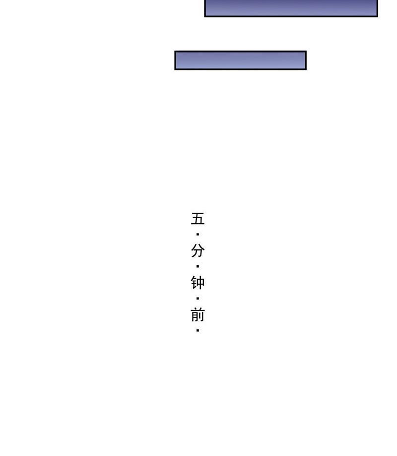 修真聊天群韩漫全集-第131话 这个大窟窿我来修！无删减无遮挡章节图片 