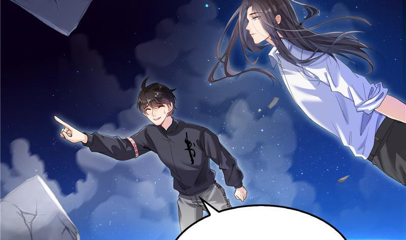 修真聊天群韩漫全集-第131话 这个大窟窿我来修！无删减无遮挡章节图片 