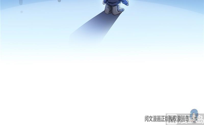 修真聊天群韩漫全集-第131话 这个大窟窿我来修！无删减无遮挡章节图片 