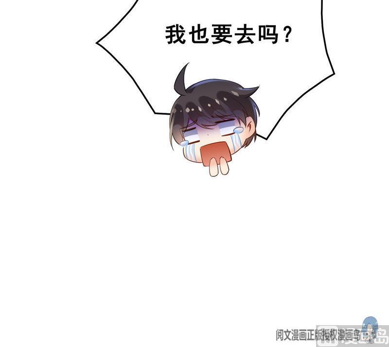 修真聊天群韩漫全集-第131话 这个大窟窿我来修！无删减无遮挡章节图片 