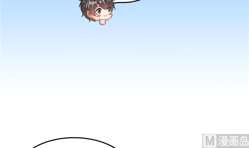 修真聊天群韩漫全集-第131话 这个大窟窿我来修！无删减无遮挡章节图片 