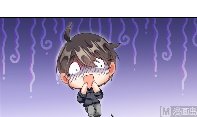 修真聊天群韩漫全集-132 咦，小李教员飘哪去了？无删减无遮挡章节图片 
