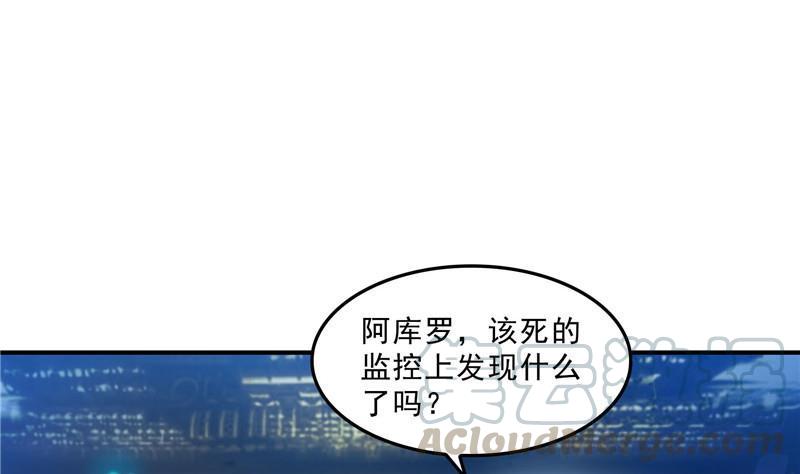 修真聊天群韩漫全集-132 咦，小李教员飘哪去了？无删减无遮挡章节图片 