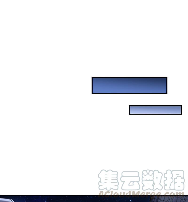 修真聊天群韩漫全集-132 咦，小李教员飘哪去了？无删减无遮挡章节图片 