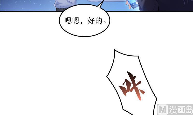 修真聊天群韩漫全集-132 咦，小李教员飘哪去了？无删减无遮挡章节图片 