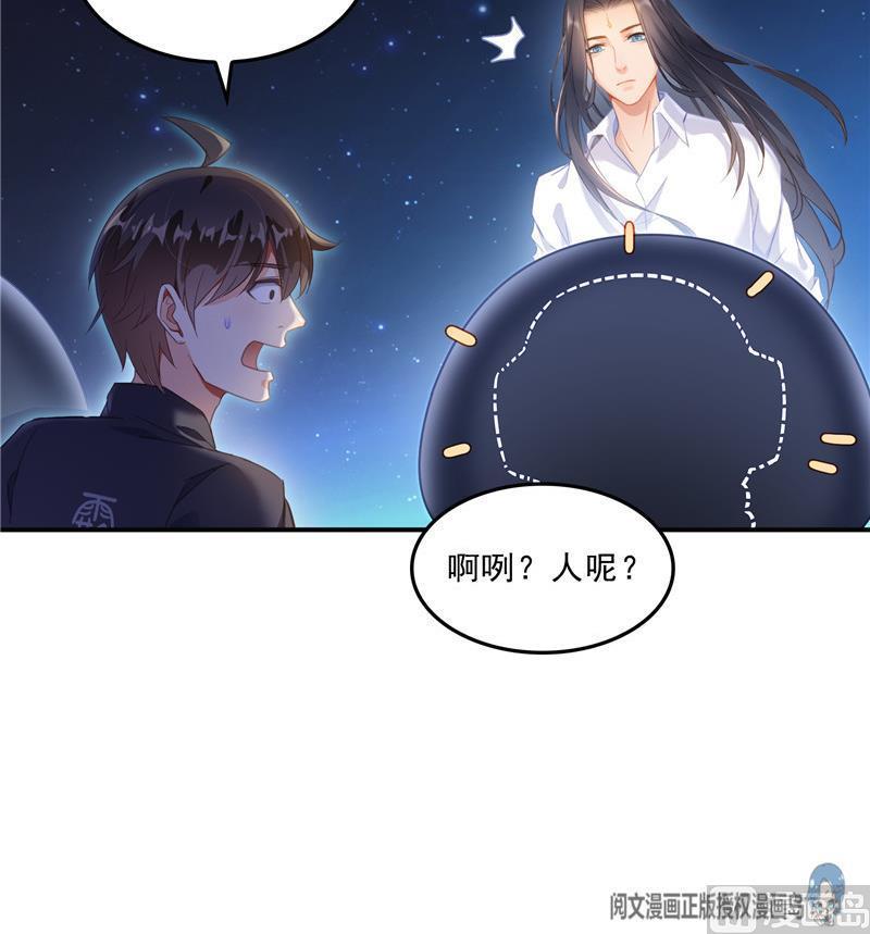修真聊天群韩漫全集-132 咦，小李教员飘哪去了？无删减无遮挡章节图片 