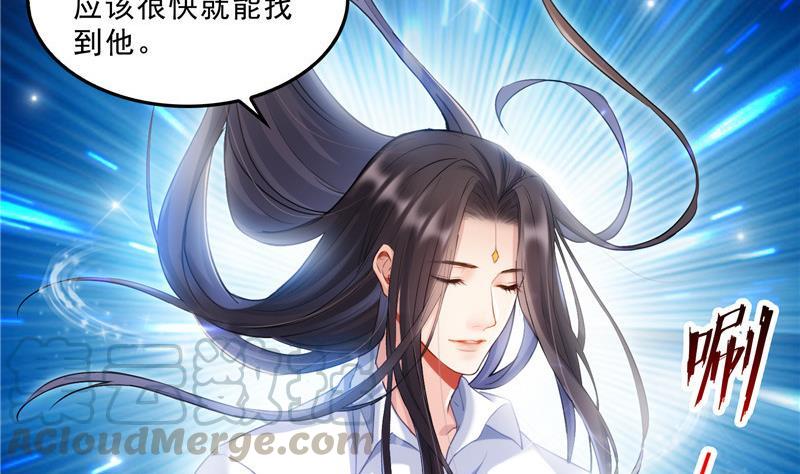 修真聊天群韩漫全集-132 咦，小李教员飘哪去了？无删减无遮挡章节图片 