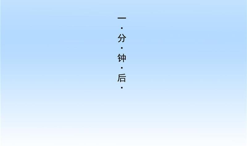 修真聊天群韩漫全集-132 咦，小李教员飘哪去了？无删减无遮挡章节图片 
