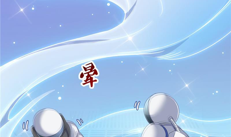 修真聊天群韩漫全集-132 咦，小李教员飘哪去了？无删减无遮挡章节图片 