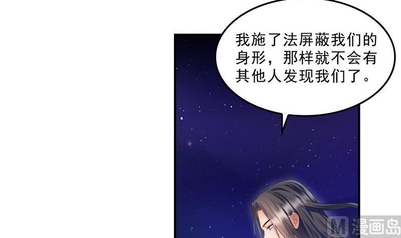 修真聊天群韩漫全集-132 咦，小李教员飘哪去了？无删减无遮挡章节图片 