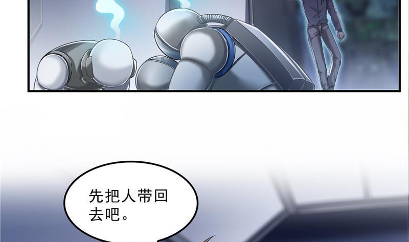 修真聊天群韩漫全集-132 咦，小李教员飘哪去了？无删减无遮挡章节图片 