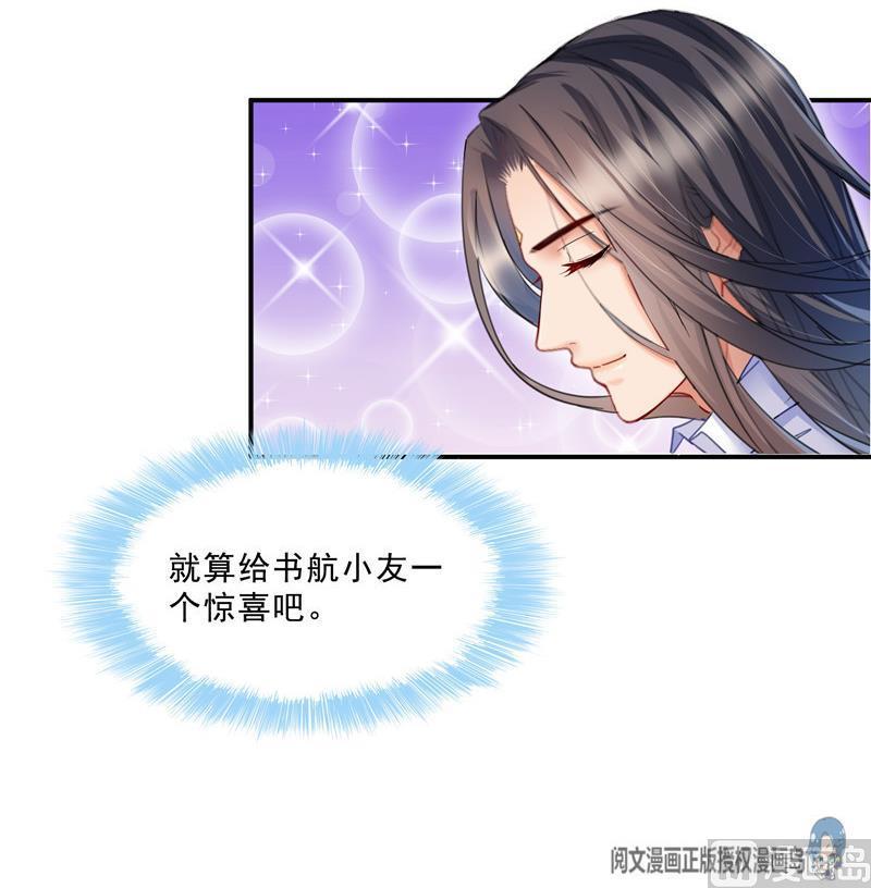 修真聊天群韩漫全集-132 咦，小李教员飘哪去了？无删减无遮挡章节图片 