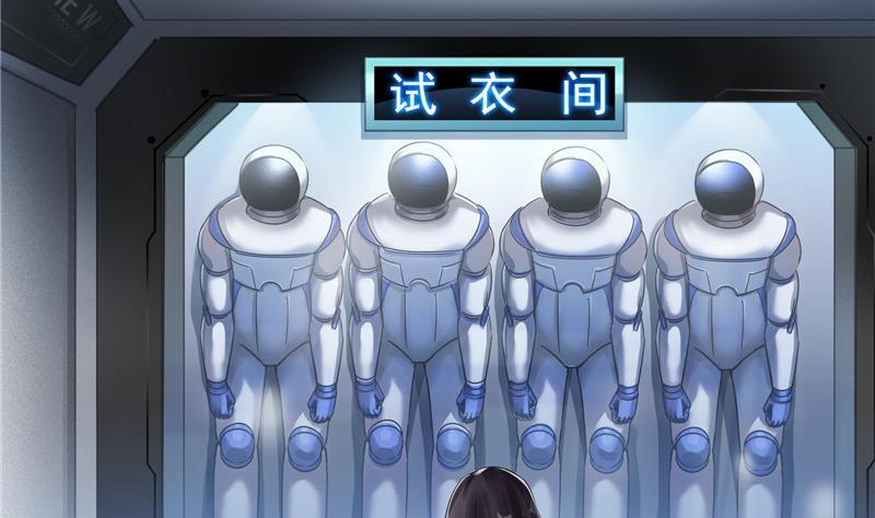 修真聊天群韩漫全集-132 咦，小李教员飘哪去了？无删减无遮挡章节图片 
