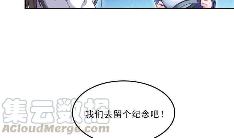 修真聊天群韩漫全集-第133话 有只京巴在开飞机！无删减无遮挡章节图片 