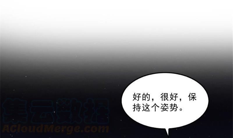 修真聊天群韩漫全集-第133话 有只京巴在开飞机！无删减无遮挡章节图片 